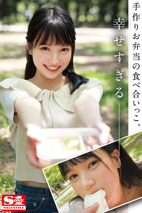 照れて、笑って、キスした後は自宅とホテルで激しく何度も求め合うお泊まりヤリまくり濃密デート 榊原萌