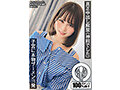 真正中出し解禁（神回でした） 子宮に本物ザーメン11発 酒井莉乃