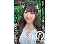 女子〇生ミスコン膣に13発 パイパン真正中出し解禁 浦上ひのり
