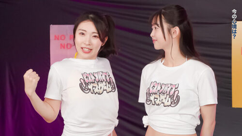 12脚のイスにピストンバイブを仕掛け合う究極の心理戦ピストンバイブイスゲーム2 完全版