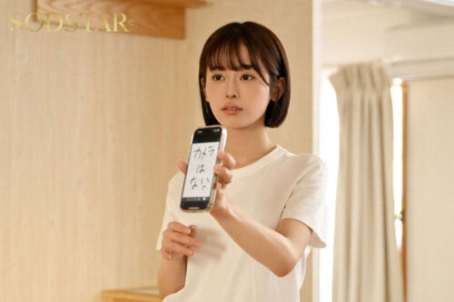 「MINAMOさん、俺たち夫婦でしょ!!」仕事一筋で 3 年セックスしていない捜査官MINAMOが部下男子と夫婦の演技をしていたら本当にセックスをすることに。捜査官から女になるまでの一週間捜査記録。