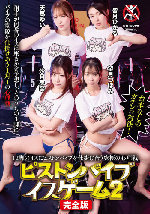 新人 世界的美少女AVデビュー アジアの奇跡 Junna Junna Hung