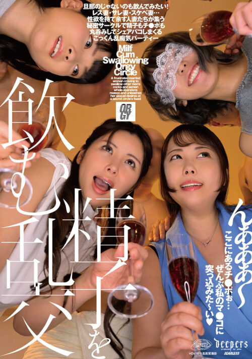 君が、乳首でイケますように 小那海あや