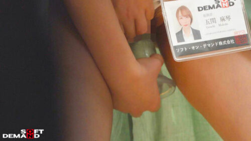 SOD女子社員コンドーム開発モニタリング 面倒見が良くて真面目な先輩女子社員は「試作品コンドームを今日中に使って来い!」と命令されて困る男子社員から必死にお願いされたら受け入れてくれるのか?