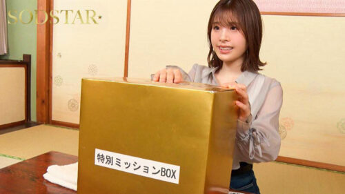 【特典版】那須塩原温泉を訪れた小笠原菜乃ちゃん（20）タオル一枚男湯入ってみませんか？HARD