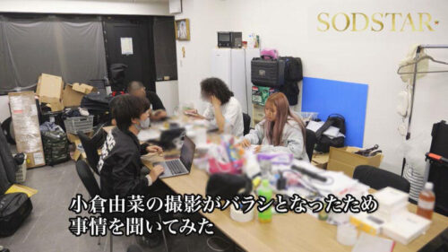 小倉由菜さんを探しています。