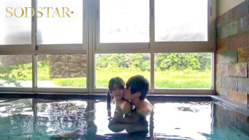 ~SODSTAR天音かんな卒業~一泊二日のご褒美いちゃラブ温泉旅行♪総発射7発ぜつりんハメ撮りデート