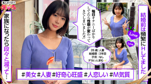 ホイホイえろきゅん 22 素人ホイホイ・えろきゅん・個人撮影・マッチングアプリ・ワンナイト・美女・素人・人妻・熟女・浮気・SNS・裏アカ・淫乱・変態・美乳・ドM・コスプレ・顔射・潮吹き・ハメ撮り・ドキュメンタリー