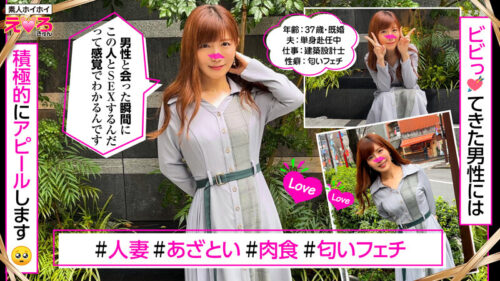 ホイホイえろきゅん 22 素人ホイホイ・えろきゅん・個人撮影・マッチングアプリ・ワンナイト・美女・素人・人妻・熟女・浮気・SNS・裏アカ・淫乱・変態・美乳・ドM・コスプレ・顔射・潮吹き・ハメ撮り・ドキュメンタリー