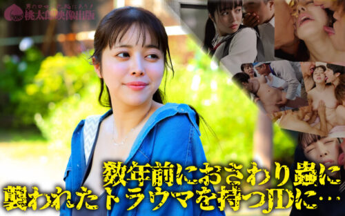 群がる蟲舌 無数の舌にねっとり舐め嬲られて絶頂を迎える女たち