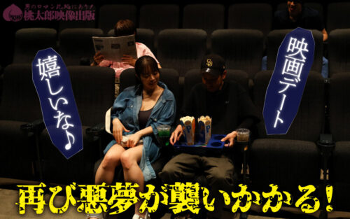 群がる蟲舌 無数の舌にねっとり舐め嬲られて絶頂を迎える女たち