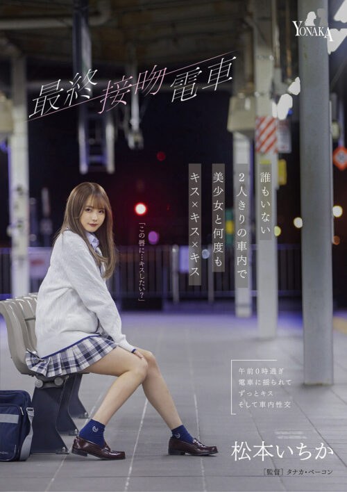 最初のドラマシーンから最後のセックスまで感情移入して抜ける!1作品約60分収録!16時間BEST