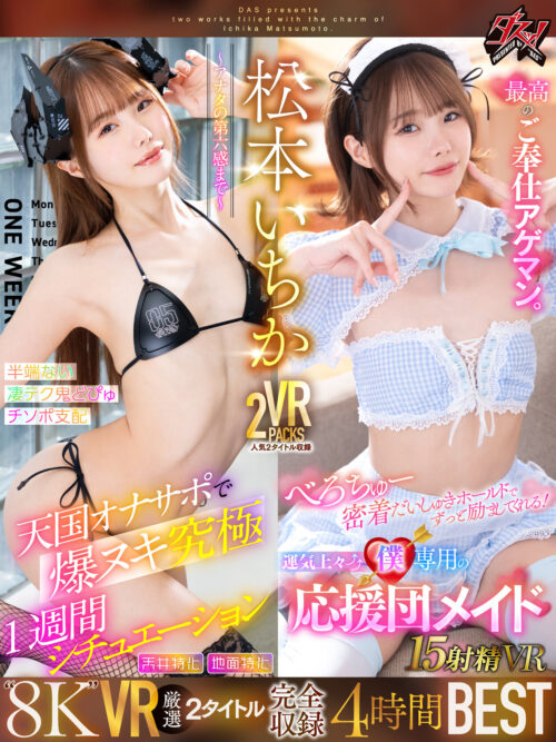 最初のドラマシーンから最後のセックスまで感情移入して抜ける!1作品約60分収録!16時間BEST