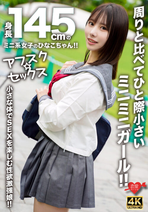 ナイスバディな担任を孕ませたい。女教師種付け生刺しわいせつ。3名の先生。