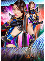 永遠に終わらない、中出し輪●の日々。 通野未帆