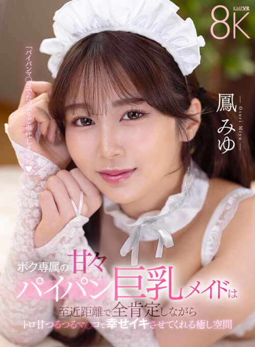 新人NO.1 STYLE 過激グラビアがバズりすぎて垢バンされた 伝説の黒髪ボブインフルエンサー Soa AVデビュー