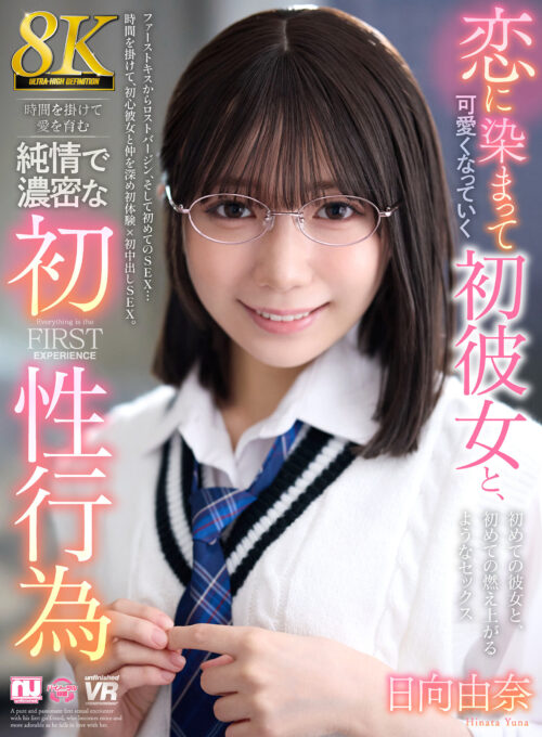 ［ウルトラ福袋］ 熟女塾ファン大感謝セット 凌●・羞恥・強●・生中出しドラマ厳選12タイトル 美しき熟れた人妻たちが犯●れ悶える24時間！