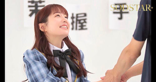 推しのアイドル矢埜愛茉がファンの俺を毛嫌いするなんて許さない 洗脳エステで俺の思い通りにしてやる！