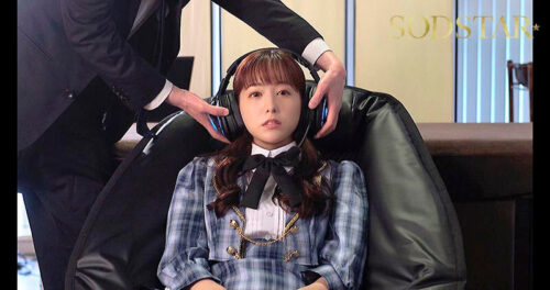 推しのアイドル矢埜愛茉がファンの俺を毛嫌いするなんて許さない 洗脳エステで俺の思い通りにしてやる！