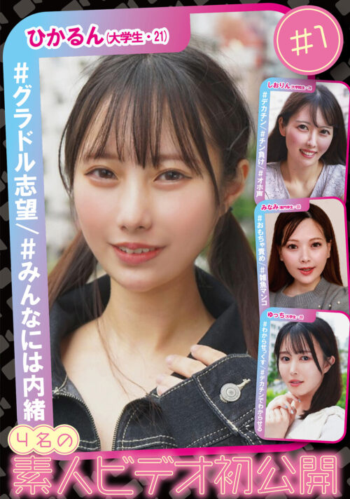 かつお物産コレクション8