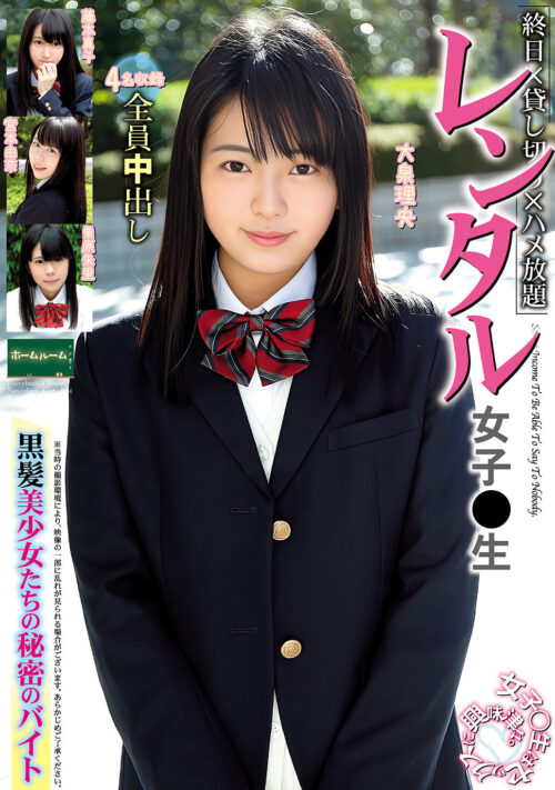 素人熟女妻ヤリ部屋連れ込みハメ撮り 其の拾 助平おじさんの生々しいプライベート映像ガチハメ流出 2人収録 ~美人で剛毛な巨乳妻&初浮気のむっつりスケベ奥様~