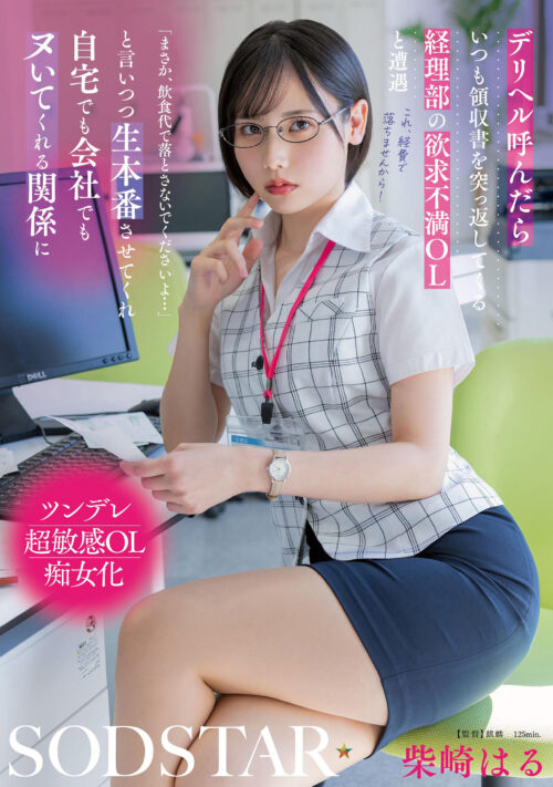 【無断発売】ナンパ連れ込み素人妻の痴態激撮14時間 大漁袋3