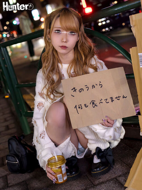 神待ち家出少女に「家に泊めてあげるから」と言って自宅に招き入れ即押し倒しずーっとそのままSEXしまくり!友達も呼んで代わる代わるハメまくり!