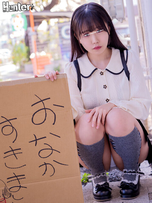 神待ち家出少女に「家に泊めてあげるから」と言って自宅に招き入れ即押し倒しずーっとそのままSEXしまくり!友達も呼んで代わる代わるハメまくり!