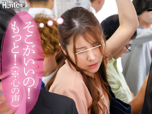 心の声が聞こえる電車痴●!2 えっ!?ウソ!ダメ!お願い!そこで止めないで!イキそうなのに…(※心の声)痴●被害者女性の心の声が聞こえる…