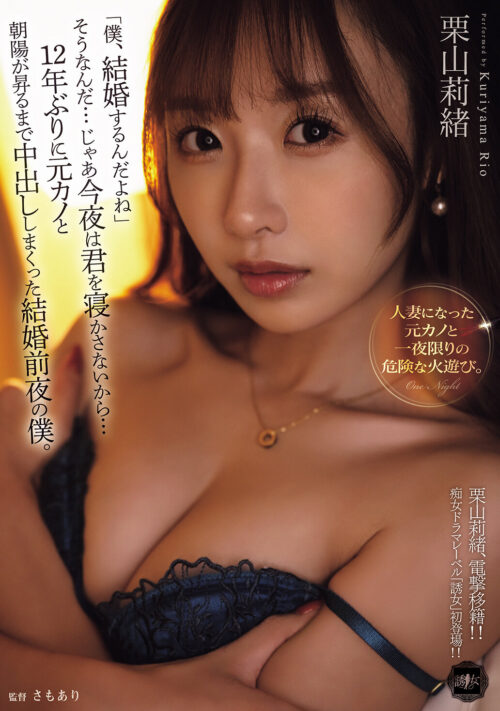 夫にも見せた事が無い究極恥部《肛門》を徹底的に鑑賞する―。 恥辱のケツ穴剥き出し孕ませ性交 栗山莉緒