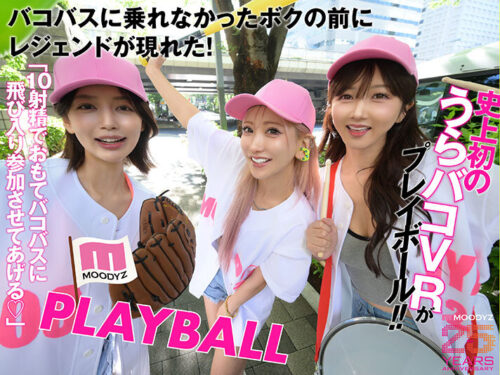 【VR】MOODYZファン感謝祭 うらバコバコバスツアー2025VR 25周年SP これがリアルバーチャルバコバスアナザーストーリー！ 10射精でおもてバコバス飛び入り参加OK！？レジェンド女優がアナタを熱血レクチャーしてくれる敗者復活トライアウト… 大槻ひびき 美咲かんな AIKA