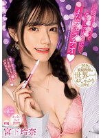 MOODYZファン感謝祭バコバコバスツアー2025VRアナザーストーリー VRだけでは撮りきれない、映しきれなかった超もったいないスケベシーン大放出！ 【MOODYZ創立25周年記念】