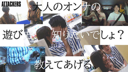 失恋した僕を包み込んで癒してくれたバイト先で知り合った人妻と全て忘れるまで肉体を重ねた、大人のヒアソビ。 都月るいさ