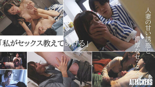 失恋した僕を包み込んで癒してくれたバイト先で知り合った人妻と全て忘れるまで肉体を重ねた、大人のヒアソビ。 都月るいさ