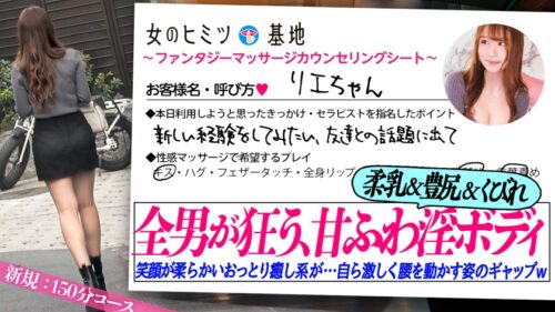 「全男が狂う淫ボディ【テニサーのJD】【ハニカミ痙攣絶頂】可愛くてヤリ盛りの女子大生もお金を払って究極の快楽を求める時代…。新しい世界が知りたいようで、今回初利用。笑顔が柔らかいおっとり癒し系なのに、顔真っ赤にしながら自ら激しく腰を動かす姿のギャップw突かれるたび爆揺れのおっぱいと弾力のある豊尻。天使みたいな笑顔も次第にスケベなメス顔にww#女風#女性用風俗#覗き