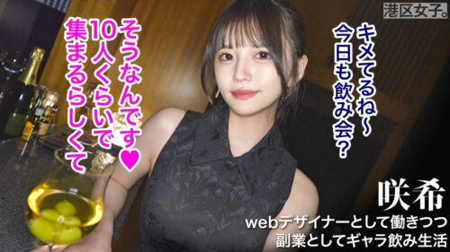 「【偏愛対象】類い稀なエロい尻の膨らみ。夜に染まりきってない。過剰に媚びない。掘り出し物美女を朝まで使い放題。」