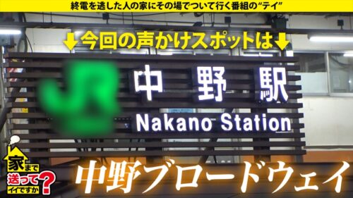 「【Gカップインフルエンサーがイキまくる！】 深夜のマンションでこんなに喘いでたらマジでヤバい！ 玄関に聴衆集まるぐらいの爆音喘ぎ声！ リアルカップル超えの汗だく本気セックスでオナニーが止まらない！ ⇒170万のバーキン！その横で「吸うヤツ」充電 ⇒圧倒的ボディを堪能！なんと3回も着替えてもらう！ ⇒愛撫からの激ピス！内臓ズレそうなデカチンで奥突かれてブッ飛ぶ！ ⇒涙と笑顔入り混じる…27歳、恋のリアル 家まで送ってイイですか？case.278」