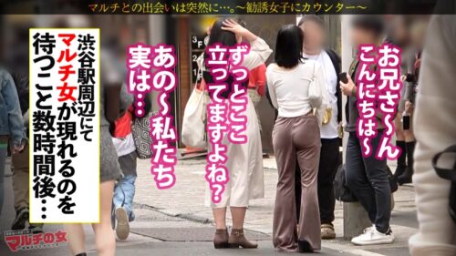 「ぐちょマン悔しイキ【早々本気汁】【ぱいぱんピンクま●こ】【感じすぎて前後不覚】無自覚ピタパン桃尻美少女についてったら…「めっちゃ稼げるんです。知りたいですか？♪」某SNSバズらせコンサルの勧誘でした。適当に乗っかり説得ホテイン。ずっと気になってた桃尻に早々ブチ込みw抵抗する割にマ●コからはすでに白濁本気汁。ポルチオ攻め激ピスに顔真っ赤にしながらビクビク悔しイキww可愛い御尊顔にもたくさんブチまけてやりましたw