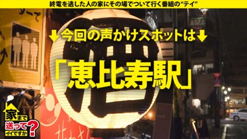 「22世紀のアダルト道具にマ●コ オン ファイヤー！なにわの放浪マ●コぶっ飛び！【黒の衝撃！強化チ●コ連続イキアクメマ●コSP】⇒膣キュン！チルい感じにオマ●コする！今流行りのギャルセックス⇒マゾ本能を引き出す開発！口マ●コにイラマチオ！素っ気ないギャルがドMだった奇跡！⇒母との確執…その日暮らし…私にはオマ●コしかない… 家まで送ってイイですか？case.279」