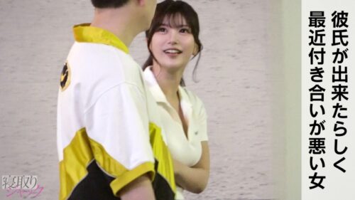 「【NTR】彼氏と真面目に付き合いたい…とか言って、こんだけマ●コぶっ壊れてる女が今更まともな恋愛できるわけないじゃんwwwww」