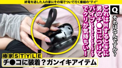 「22世紀のアダルト道具にマ●コ オン ファイヤー！なにわの放浪マ●コぶっ飛び！【黒の衝撃！強化チ●コ連続イキアクメマ●コSP】⇒膣キュン！チルい感じにオマ●コする！今流行りのギャルセックス⇒マゾ本能を引き出す開発！口マ●コにイラマチオ！素っ気ないギャルがドMだった奇跡！⇒母との確執…その日暮らし…私にはオマ●コしかない… 家まで送ってイイですか？case.279」