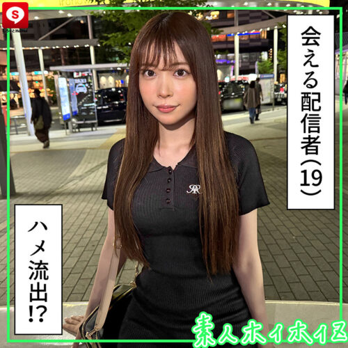 ホイホイキュート#15 素人ホイホイZ・個人撮影・ワンナイト・マッチングアプリ・ラブホ・ 素人・美少女・女子大生・ハメ撮り・美乳・顔射・清楚・潮吹き・メンヘラ・電マ・ 肉食・芸能人・小柄・ショートヘアー・スレンダー・くびれ・巨根・ドキュメンタリー