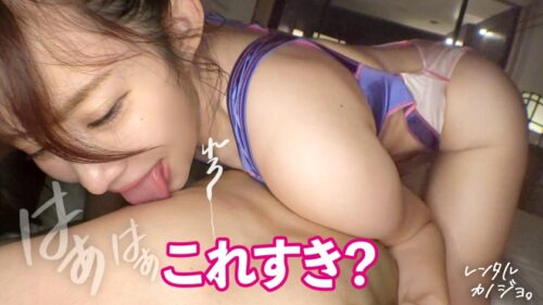 「【メガ乳Jカップ】爆乳歯科助手さらちゃんと大人の弾丸熱海デート！口説き落として本来禁止のエロ行為までヤリまくった一部始終を完全REC！何をしてもぷるぷる揺れる規格外の爆乳を独占！乳圧MAX！チ●ポ丸呑み激シコパイズリ！限界まで貪り合いマ●コぐっちょぐちょのまま中出し絶頂！！【レンタルカノジョ】」
