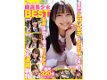厳選美少女 素人ムクムクBEST 最高にエロい女子とSEXしまくり制服・中出し・極上フェラチオ ヌケる連続射精 超尺320分 (SMCD-033)