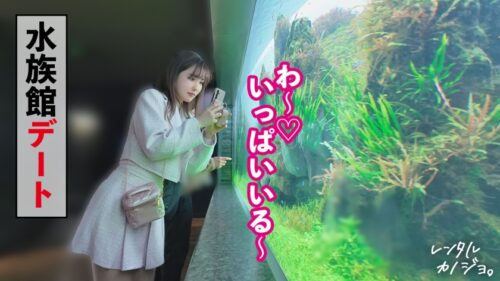 「【G乳発情お姉さん】ふんわり優しい美人お姉さん！しおりちゃんを彼女としてレンタル！口説き落として本来禁止のエロ行為までヤリまくった一部始終を完全REC！個室サウナデートで密着むらむら限界突破！G乳押し付けじっとりフェラで男を誘惑！そのままホテルで即貪り合いSEX！超エグすぎる腰使いで「中に出してッ！生でいいから！おねがい？ッ！！」生ハメ・中出しおねだり！【レンタルカノジョ】」