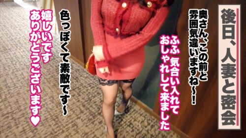 「【大人の背徳ランジェリー性交】【ふわふわGカップ妻】【無限潮吹き×中出し懇願】「一生に一度の激しいSEXをしたい…」という欲求不満な奥様を弄り倒すと、絶叫アクメ連発で無限潮吹きwww最後は「おま●こに下さいっ！」と自ら中出し懇願！！！夏の人妻びしょ濡れプール開き♪♪♪【結婚して1年半 しおりさん 25歳】 #24」