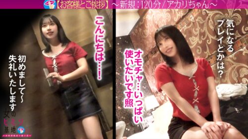 「彼氏忘れて足ピン本気イキ「彼氏に黙ってきました…流石に言えないですw」白桃みたいな色白ボディにお椀型Gカップ。美パイ巨パイ柔パイ、美尻。おまけにめちゃ可愛い。目隠しされてグッショグショに潮吹いてビックビクに足ピン絶頂wきっと彼氏も見たことないくらいアヘまくってますw#女風#女性用風俗#覗き