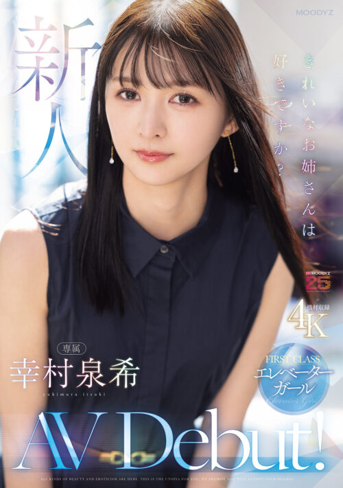 迷い込んだ未成熟。最狂服従イラマチオ れい