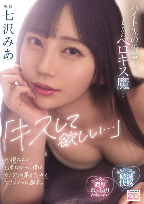 生意気な幼なじみの後輩と5日間のツンデレ同棲生活BEST Vol.1