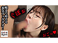 特濃おじさんザーメンを何発も膣内保管!「孕ませて」と懇願しながら中出しハメ撮りを許可する女 河北笑茉